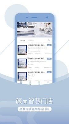 颜下载指南 颜v1.3最新版本在91手游网的获取与使用