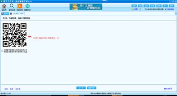 怎样生成商品二维码及网店管理软件推荐 提升经营效率的必备工具
