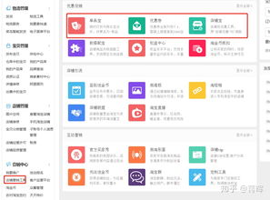 淘宝新手卖家必备服务软件指南