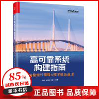 行业软件与应用软件服务 驱动数字化转型的核心引擎