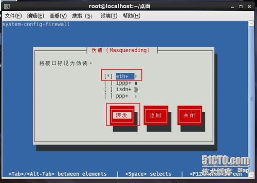Linux环境下YUM服务安装与软件部署实战指南