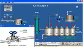 镍钴生产工艺仿真软件 虚拟实验教学环境的关键技术与应用