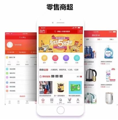 启施科技 卓越应用软件服务案例展示